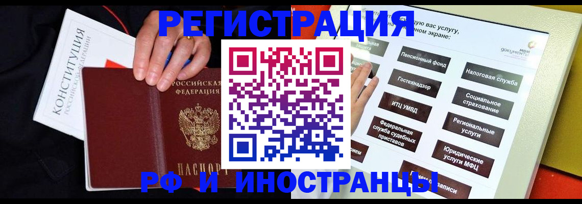 пропишу в квартире в Ишиме